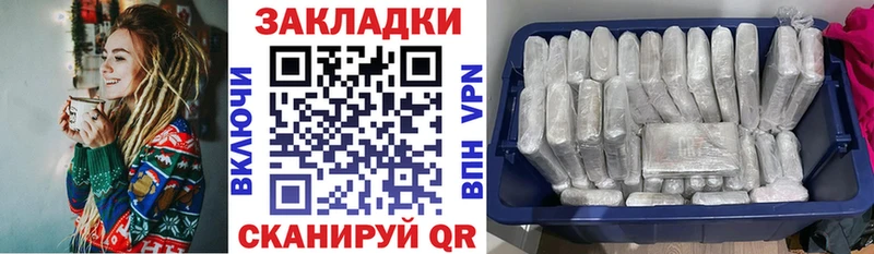 Как найти наркотики Глазов Бошки Шишки Cocaine Галлюциногенные грибы ГАШИШ