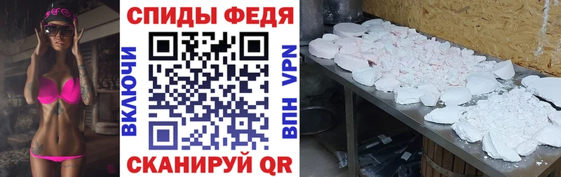магазин  наркотиков  Глазов  Amphetamine Розовый 