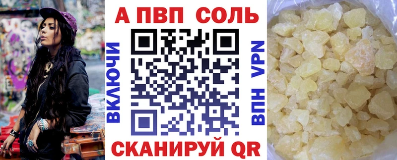 нарко площадка Telegram Глазов Alpha-PVP Соль где купить