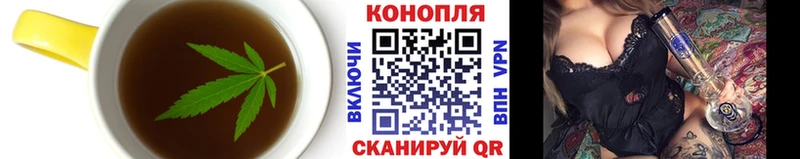 МЕГА зеркало  Глазов  Печенье с ТГК конопля 