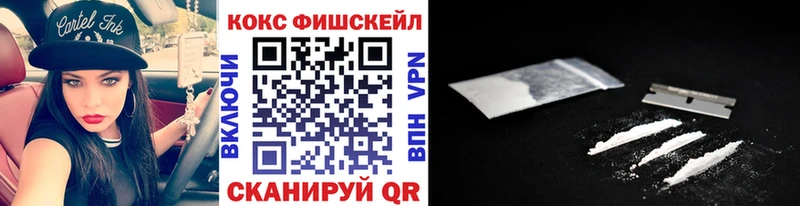хочу наркоту  Глазов  COCAIN 99% 