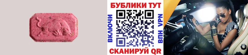 ЭКСТАЗИ mix сколько стоит кракен shop наркотические препараты Глазов