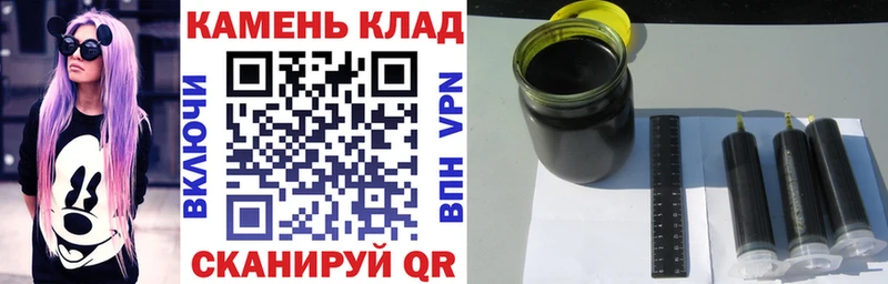 наркошоп  Глазов  ГАШИШ Ice-O-Lator 