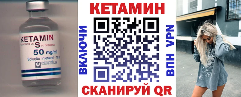 наркошоп  Глазов  OMG как войти  маркетплейс наркотические препараты  КЕТАМИН ketamine 