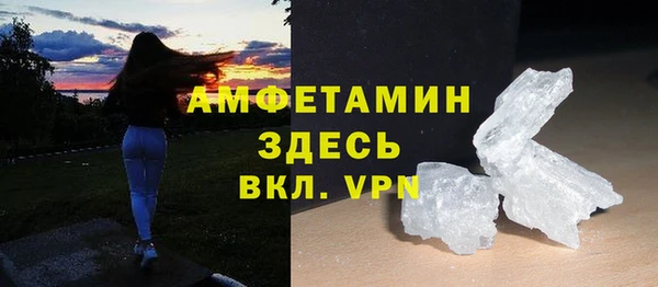 мефедрон мука Алзамай