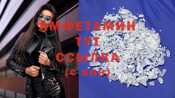 бошки Протвино