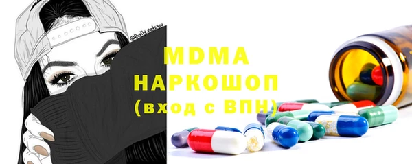 дистиллят марихуана Алексин