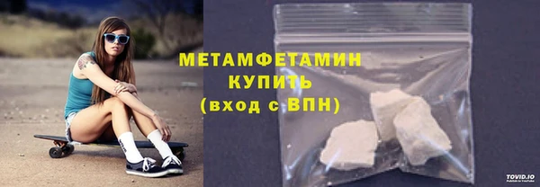 бошки Протвино