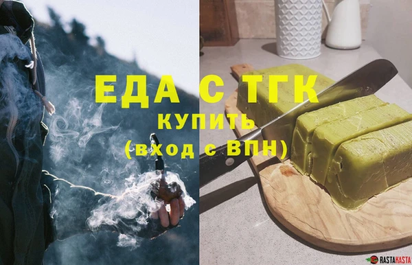 синтетический гашиш Алексеевка