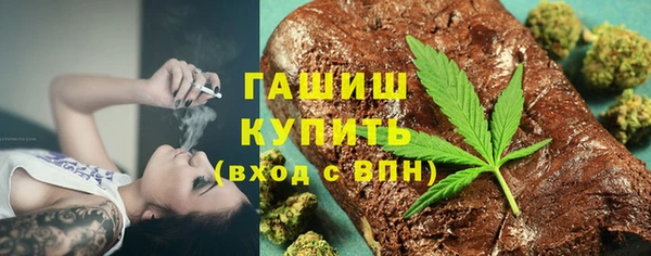 дистиллят марихуана Алексин