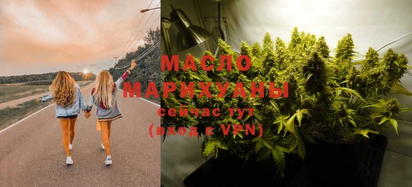 дистиллят марихуана Алексин
