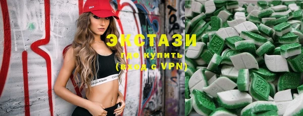 синтетический гашиш Алексеевка