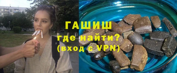 синтетический гашиш Алексеевка