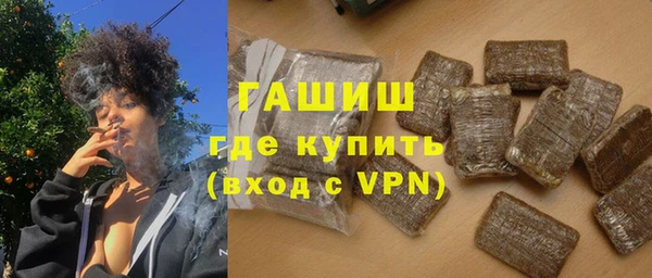 дистиллят марихуана Алексин