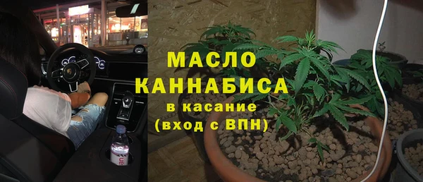 дистиллят марихуана Алексин
