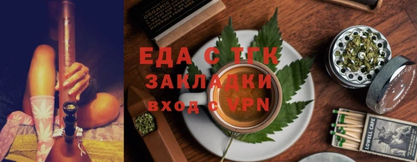 дистиллят марихуана Алексин