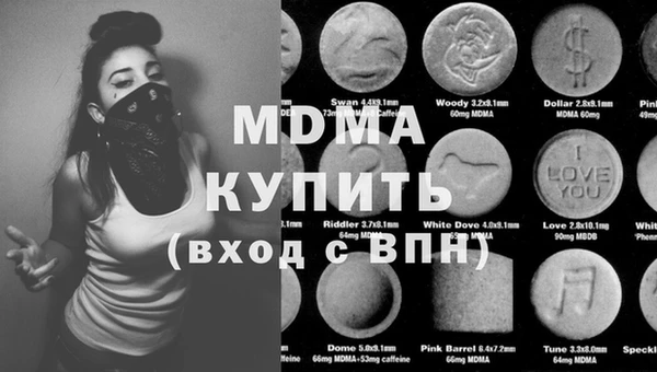 мефедрон мука Алзамай