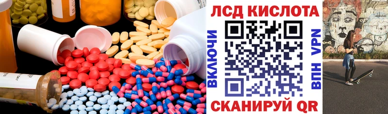 магазин продажи наркотиков  Глазов  LSD-25 экстази кислота 
