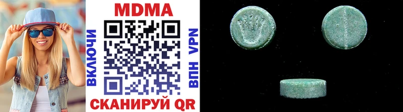 купить закладку Глазов МДМА Molly