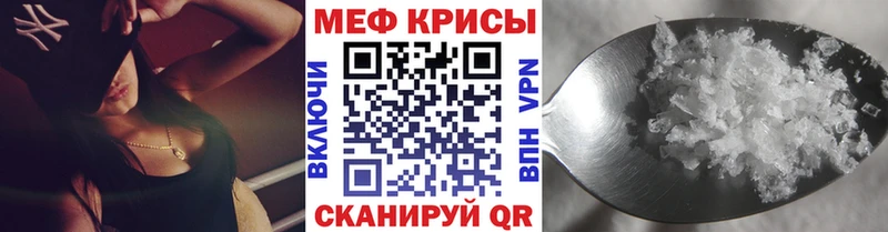 Меф кристаллы Глазов