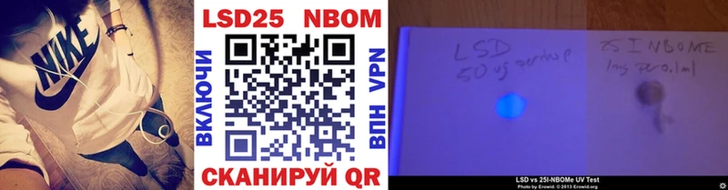 даркнет сайт  Глазов  Марки 25I-NBOMe 1500мкг 