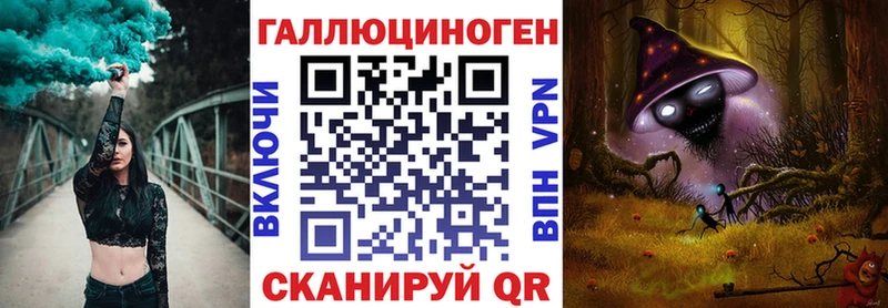 Псилоцибиновые грибы MAGIC MUSHROOMS Глазов